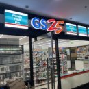 지에스25서울역점 이미지