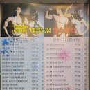 체인지헬스클럽 이미지