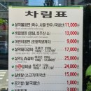 설악칡냉면식당 이미지