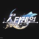 플레이 | 붕괴:스타레일 플레이 후기 (프롤로그)