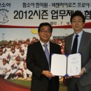 (주)함소아제약 이미지