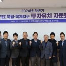 북평 이미지