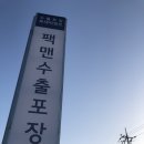하늘수출포장