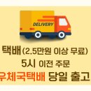 프라임에이드 이미지
