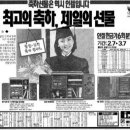 인켈롯데전자