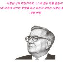 더 나아가는 삶