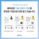 (주)화물킹