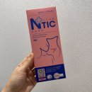 수엔틱 | 제왕절개 흉터관리 하는 법 스카엔틱 흉터밴드 후기