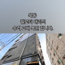 화정천동로3 이미지