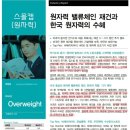성광건축엔지니어링