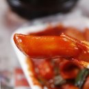 하루떡볶이 이미지