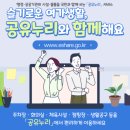 창원지방검찰청 통영지청 이미지