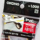 (주)오공 2공장 이미지