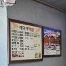 대병면 | [합천 대병면 맛집] 대가야가든