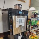 녹차골 금강휴게소 이미지