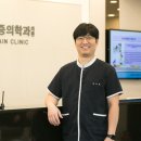 연세윤마취통증의학과의원 이미지