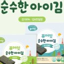 왕의반찬 이미지