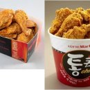 통큰치킨 한국경제
