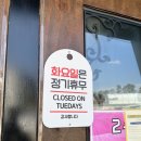 아이리스중화요리 이미지