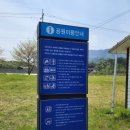 용당수변공원 화장실 네이버블로그