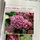미화농원