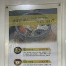 방이비빔밥샤브칼국수 이미지