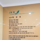 현경준피부과
