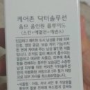 닥터솔루션 이미지