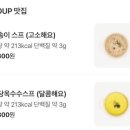파머스포케청주 이미지