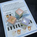 6월특강/ 하랑음악교습소 /관저동음악학원/ 느리울음악학원