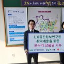 이서면행정복지센터 이미지