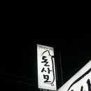 돈사모 이미지