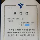 itq 한글 자격증 도전 이미지