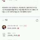 길티플레져 Daum카페