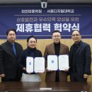 리안학원