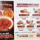 떡볶이참잘하는집떡참강릉 이미지