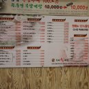 우리한우마을 - 광진구 영화사로 16 | 우리한우마을