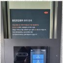 부동산세상공인중개사사무소 이미지
