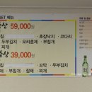 남도술상 이미지