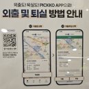 인천 24시간 스터디 카페, 작심스터디카페 인천검단점 후기