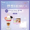 카페킹
