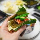 구룡포 과메기 | 금채 포항 구룡포 과메기 야채세트 후기 과메기 먹는법 꿀팁