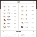 서오릉불고기 이미지