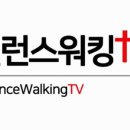 의왕시정신건강복지센터 | 사회복지사 역량강화교육 &#39;밸런스워킹PT&#39; 의왕정신건강복지센터 특강