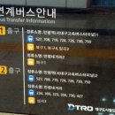 3호선 만평역 이미지