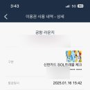 더 연 라운지 이미지