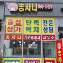 새솔동 센타프라자 옆 이미지