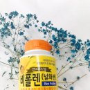 생기곤충농원 | 비폴렌추천!해찬골벌꿀농원,국산비폴렌 :)꿀벌이 만드는 슈퍼푸드 비폴렌을 아시나요?