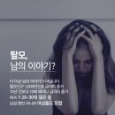 젠틀M헤어 이미지