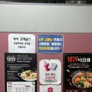 알찬낙곱새 - 서구 둔산남로203번길 19 | 알찬낙곱새